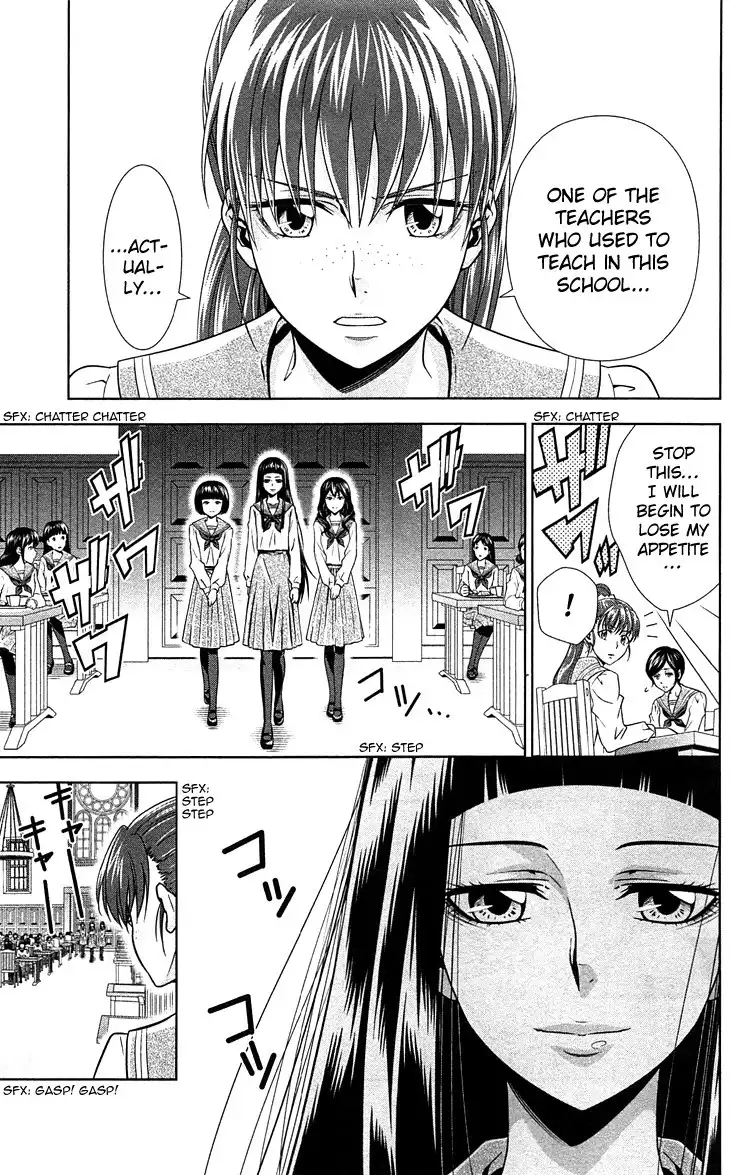 Kanshikan Tsunemori Akane Chapter 7 22